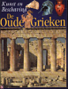 Klik om te vergroten