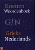 Klik om te vergroten